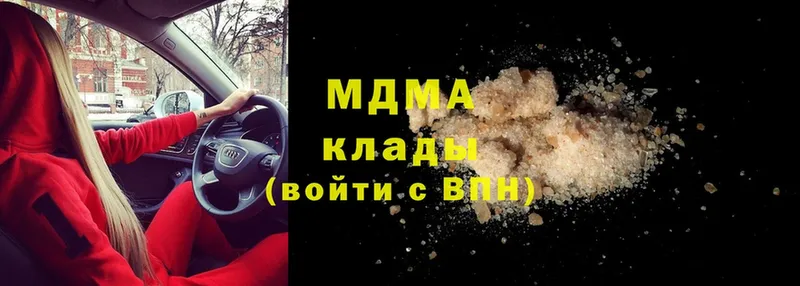 МДМА crystal  блэк спрут вход  Верхняя Пышма 